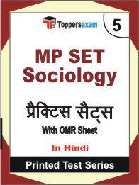 MP SET Sociology Book in Hindi - Mock Test / Practice Set