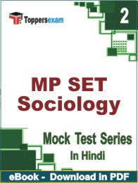 MP SET Sociology PDF Book In Hindi - Question Paper