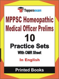 MPPSC Homeopathic Medical Officer Prelims Book in English - Practice Set
