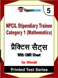 NPCIL Stipendiary Trainee Category 1 (Mathematics) Book in Hindi - Mock Test / Practice Set