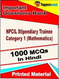 NPCIL Stipendiary Trainee Category 1 (Mathematics) Book in Hindi - Objective MCQ