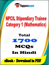 NPCIL Stipendiary Trainee Category 1 (Mathematics) PDF Book in Hindi - MCQ / Objective Questions