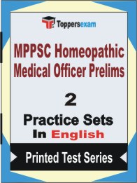 MPPSC Homeopathic Medical Officer Prelims Book in English - Question Paper / Practice Set