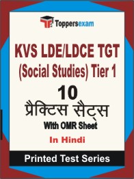 KVS LDE/LDCE TGT (Social Studies) Tier 1 Book in Hindi - Practice Set