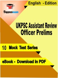 UKPSC Assistant Review Officer Prelims PDF Book In English - Mock Test/Practice Set