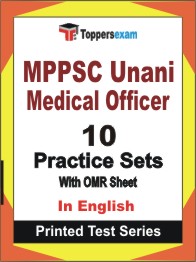 MPPSC Unani Medical Officer Book in English - Practice Set