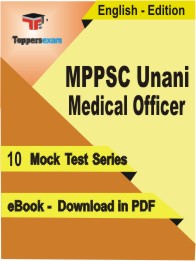 MPPSC Unani Medical Officer Test PDF Book in English - Mock Test/Practice Set