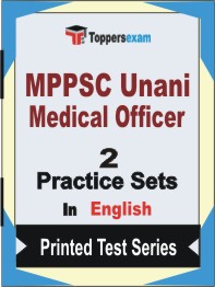 MPPSC Unani Medical Officer Book in English - Question Paper / Practice Set