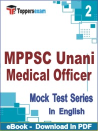 MPPSC Unani Medical Officer Test PDF Book In English - Question Paper