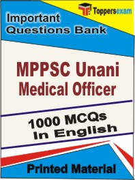 MPPSC Unani Medical Officer Book in English - Objective MCQ