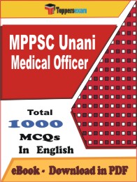MPPSC Unani Medical Officer PDF Book In English - MCQ / Objective Questions