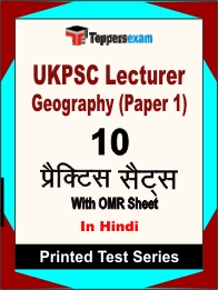UKPSC Lecturer Geography (Paper 1) Book in Hindi - Practice Set