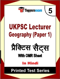 UKPSC Lecturer Geography (Paper 1) Book in Hindi - Mock Test / Practice Set