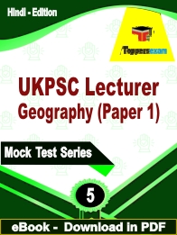 UKPSC Lecturer Geography (Paper 1) PDF Book In Hindi - Practice Set