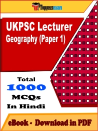 UKPSC Lecturer Geography (Paper 1) PDF Book In Hindi - MCQ / Objective Questions