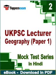 UKPSC Lecturer Geography (Paper 1) PDF Book In Hindi - Question Paper