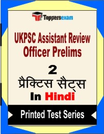 UKPSC Assistant Review Officer Prelims Book in Hindi - Question Paper / Practice Set