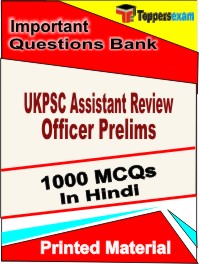 UKPSC Assistant Review Officer Prelims Book in Hindi - Objective MCQ