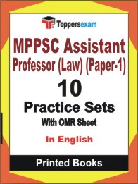 MPPSC Assistant Professor (Law) (Paper-1) Book in English - Practice Set