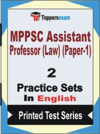 MPPSC Assistant Professor (Law) (Paper-1) Book in English - Question Paper / Practice Set