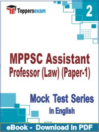 MPPSC Assistant Professor (Law) (Paper-1) PDF Book In English - Question Paper