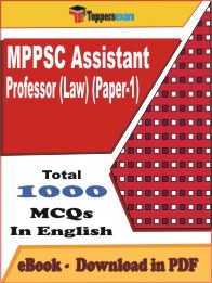 MPPSC Assistant Professor (Law) (Paper-1) PDF Book In English - MCQ / Objective Questions