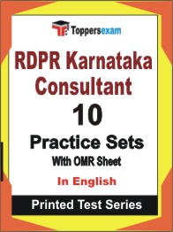 RDPR Karnataka Consultant Book in English - Practice Set
