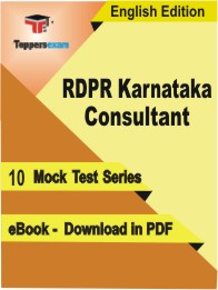 RDPR Karnataka Consultant Test PDF Book in English - Mock Test/Practice Set