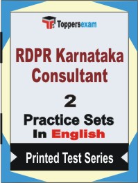 RDPR Karnataka Consultant Book in English - Question Paper / Practice Set