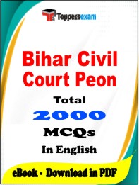 Bihar Civil Court Peon PDF Book In English - MCQ / Objective Questions
