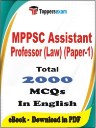 MPPSC Assistant Professor (Law) (Paper-1) PDF Book In English - MCQ / Objective Questions