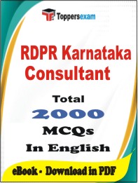 RDPR Karnataka Consultant PDF Book In English - MCQ / Objective Questions