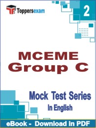 MCEME Group C Test PDF Book In English - Question Paper