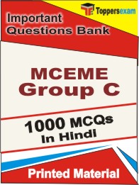 MCEME Group C Book in Hindi - Objective MCQ