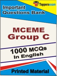 MCEME Group C Book in English - Objective MCQ