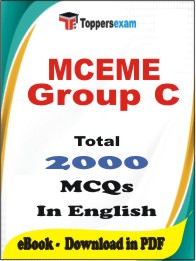 MCEME Group C PDF Book in English - MCQ / Objective Questions