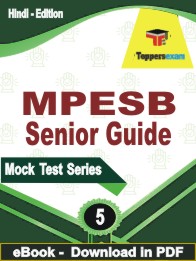 MPESB Senior Guide Test PDF Book In Hindi - Practice Set