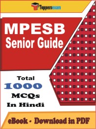 MPESB Senior Guide PDF Book In Hindi - MCQ / Objective Questions