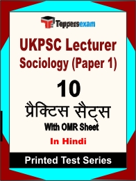 UKPSC Lecturer Sociology (Paper 1) Book in Hindi - Practice Set