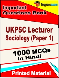 UKPSC Lecturer Sociology (Paper 1) Book in Hindi - Objective MCQ