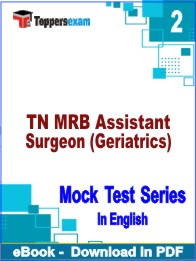 TN MRB Assistant Surgeon (Geriatrics) Test PDF Book In English - Question Paper