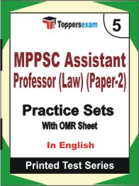 MPPSC Assistant Professor (Law) (Paper-2) Book in English - Mock Test / Practice Set