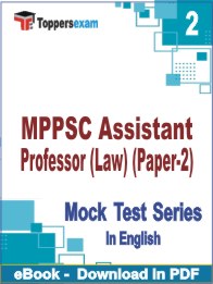MPPSC Assistant Professor (Law) (Paper-2) PDF Book In English - Question Paper
