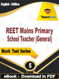 REET Mains Primary School Teacher (General) Test PDF Book In English - Practice Set