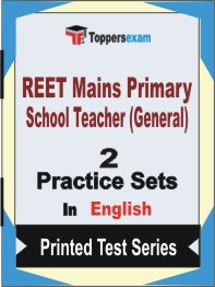 REET Mains Primary School Teacher (General) Book in English - Question Paper / Practice Set