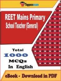 REET Mains Primary School Teacher (General) PDF Book In English - MCQ / Objective Questions