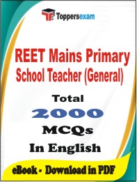 REET Mains Primary School Teacher (General) PDF Book In English - MCQ / Objective Questions