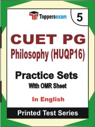 CUET PG Philosophy (HUQP16) Book in English - Mock Test / Practice Set