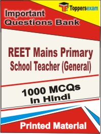 REET Mains Primary School Teacher (General) Book in Hindi - Objective MCQ