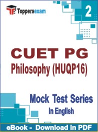 CUET PG Philosophy (HUQP16) Test PDF Book In English - Question Paper